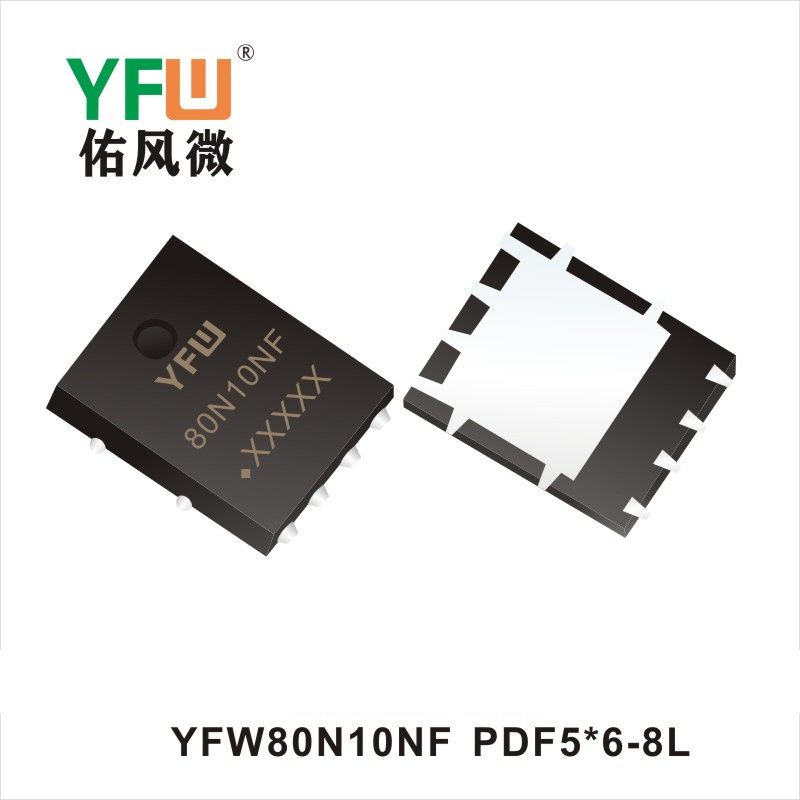 YFW80N10NF PDFN5*6-8L场效应管 YFW佑风微原厂