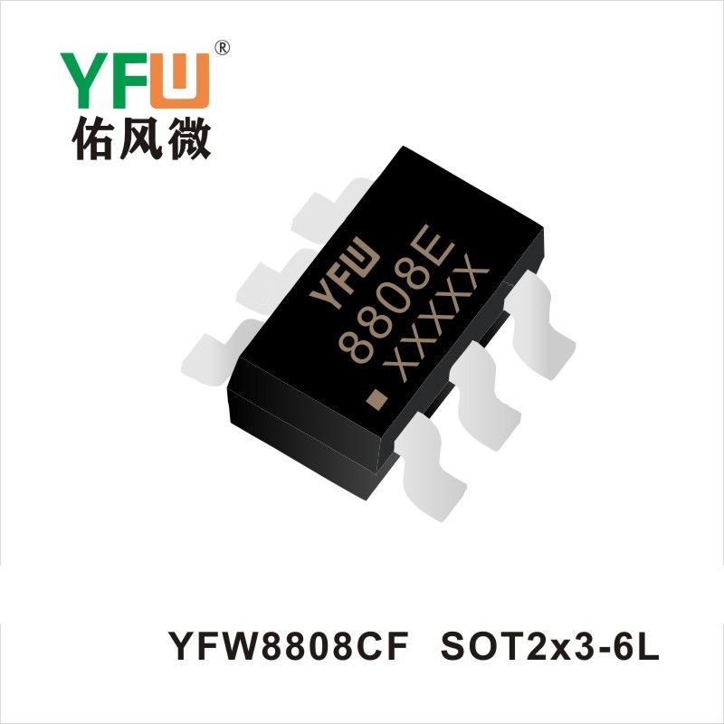 YFW8808CF SOT2*3-6L  场效应管 YFW佑风微原厂