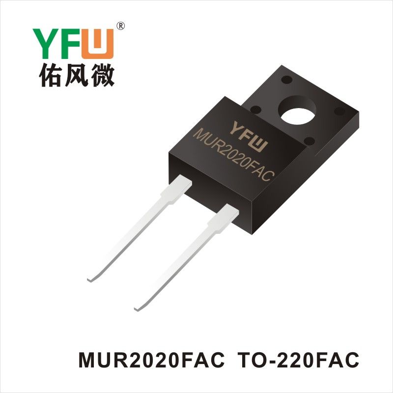 MUR2020FAC TO-220FAC超快恢复二极管 YFW佑风微原厂