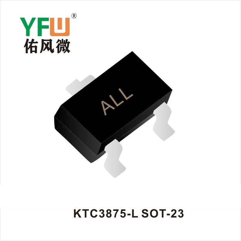 KTC3875-L SOT-23晶体管 YFW佑风微原厂