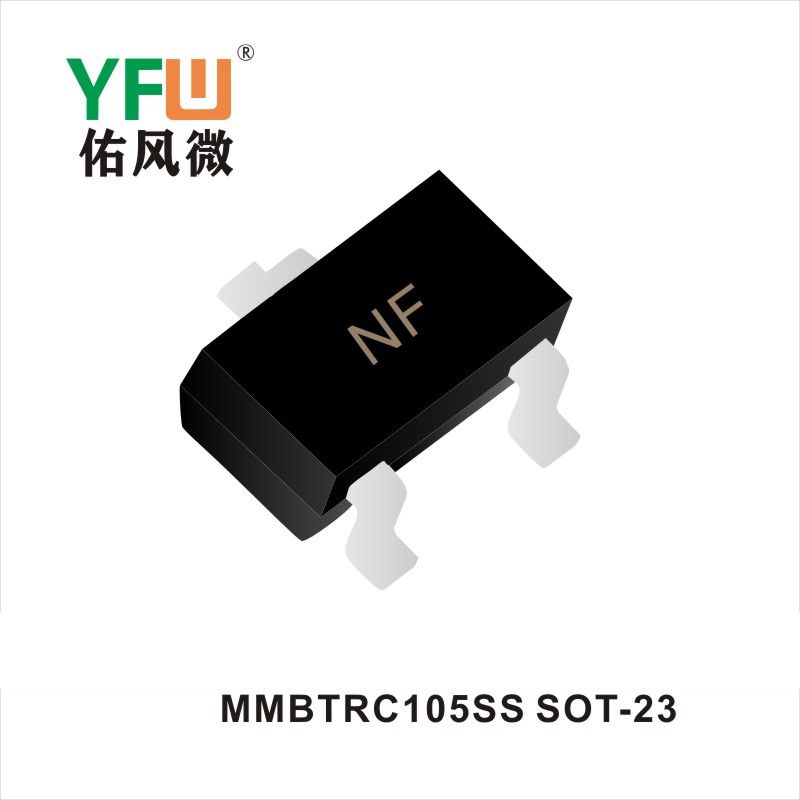 MMBTRC105SS SOT-23晶体管 YFW佑风微原厂