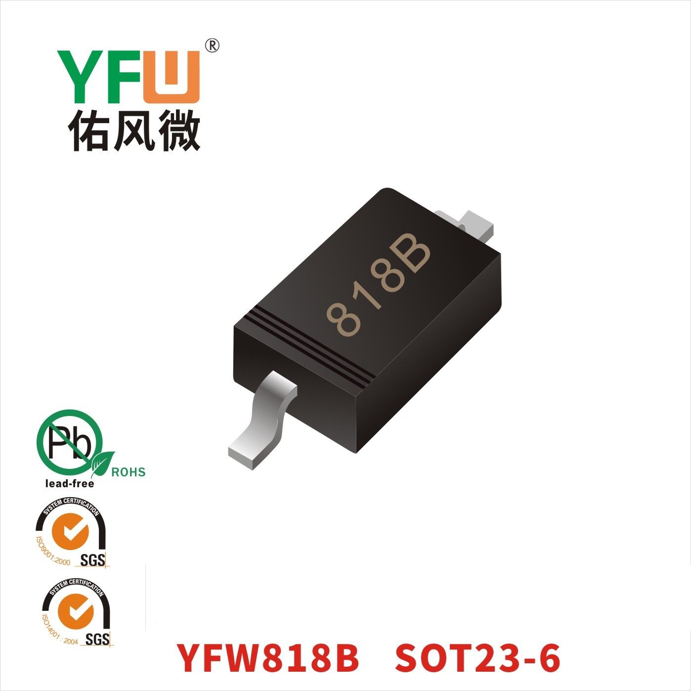 YFW818B  SOT23-6晶体管 YFW佑风微原厂