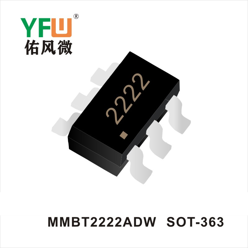 MMBT2222ADW SOT-363晶体管 YFW佑风微原厂