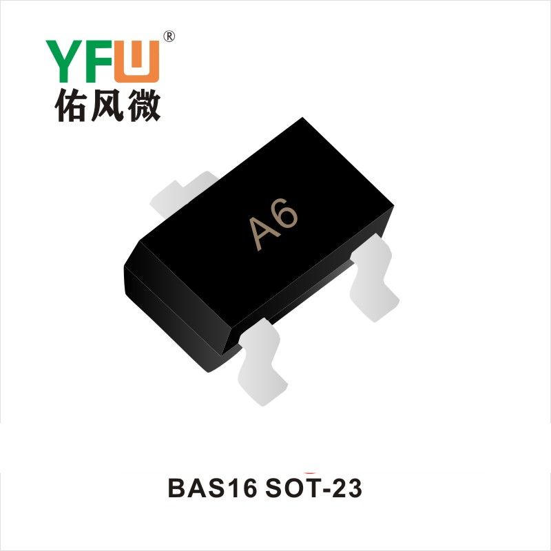 BAS16 SOT-23开关二极管 YFW佑风微原厂