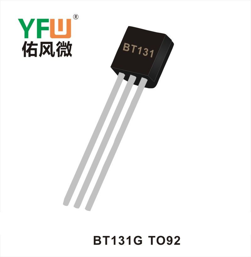 BT131G TO-92可控硅 YFW佑风微原厂