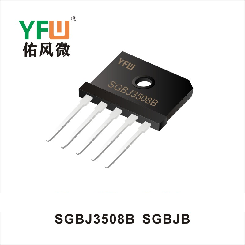 SGBJ3508B SGBJ桥式整流器 YFW佑风微原厂