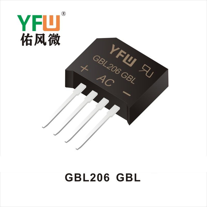 GBL206 GBL桥式整流器 YFW佑风微原厂