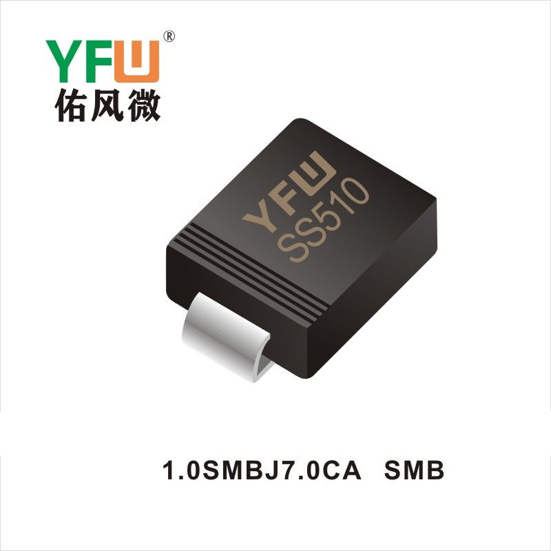 1.0SMBJ7.0CA SMB瞬态抑制二极管YFW佑风微原厂