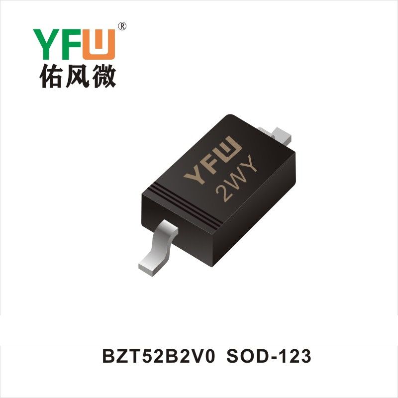 BZT52B2V0 SOD-123稳压二极管YFW佑风微原厂 