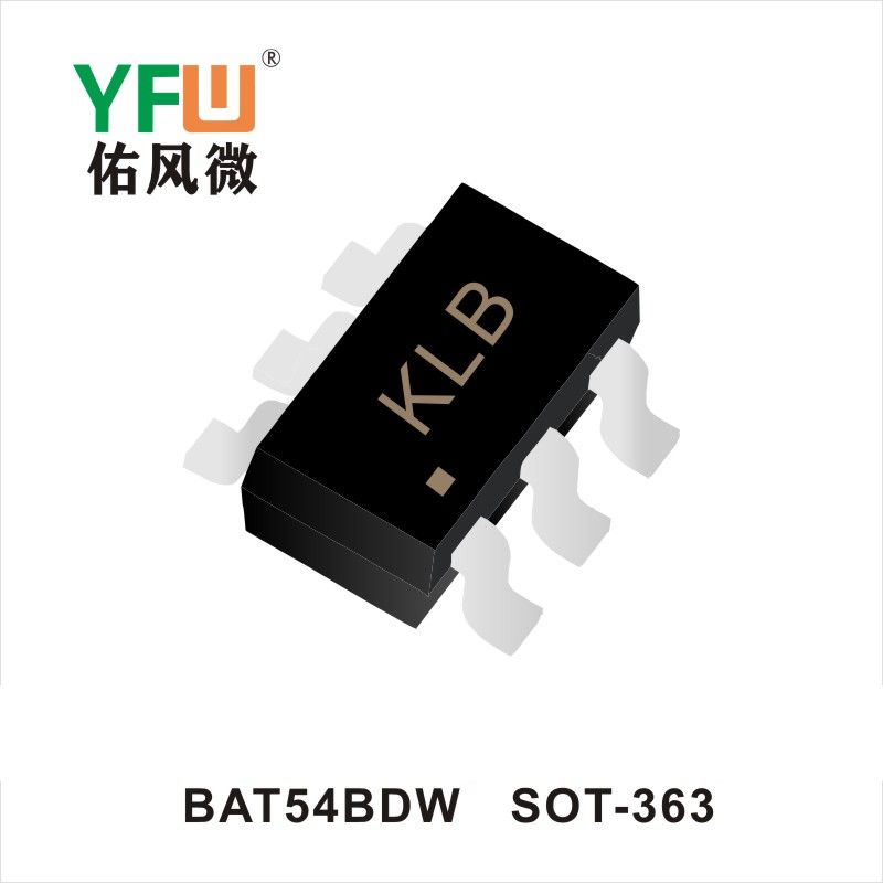 BAT54BDW SOD-363肖特基二极管YFW佑风微原厂 