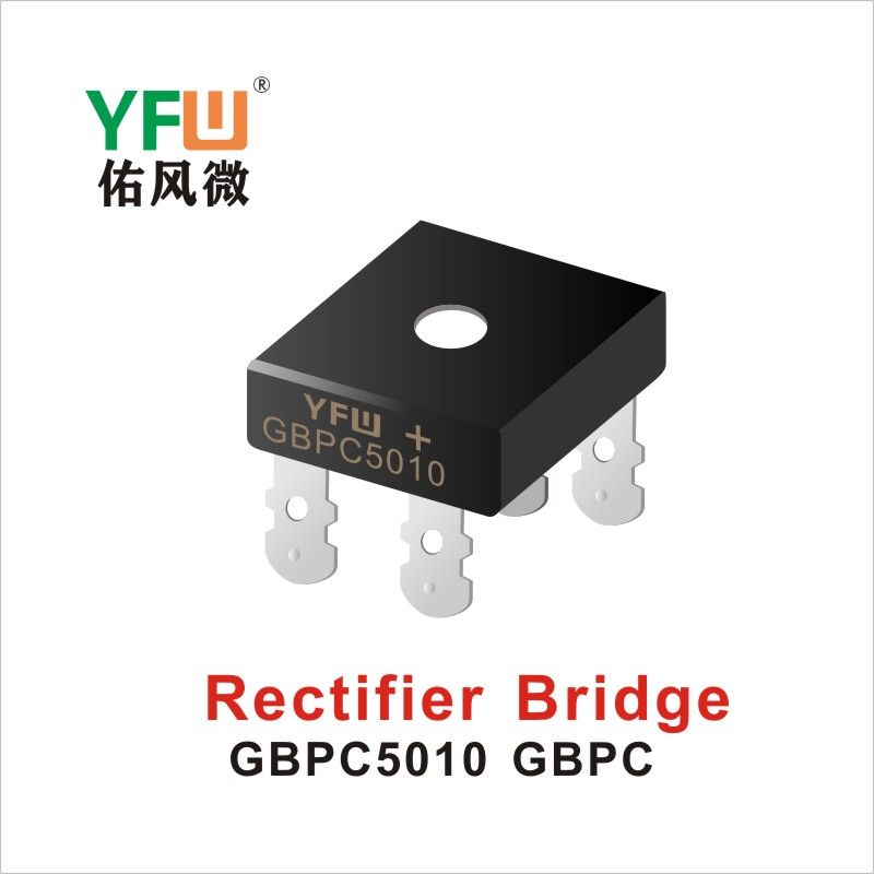 GBPC5010 GBPC桥式整流器 YFW佑风微原厂