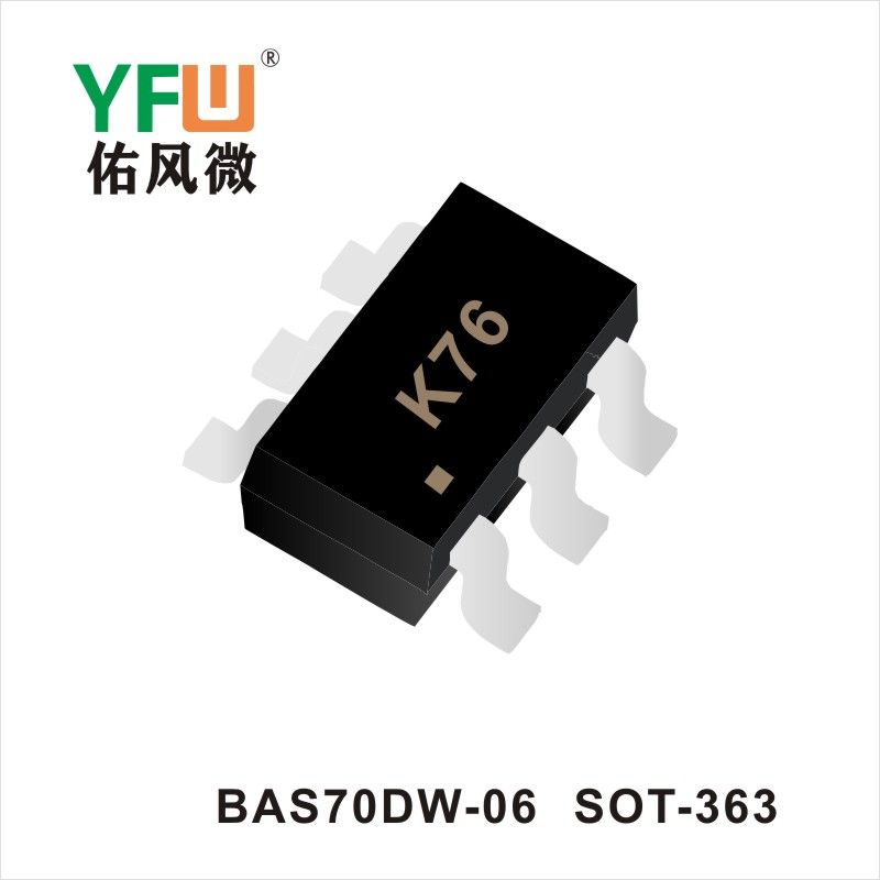 BAS70DW-06 SOT-363三极管  YFW佑风微原厂