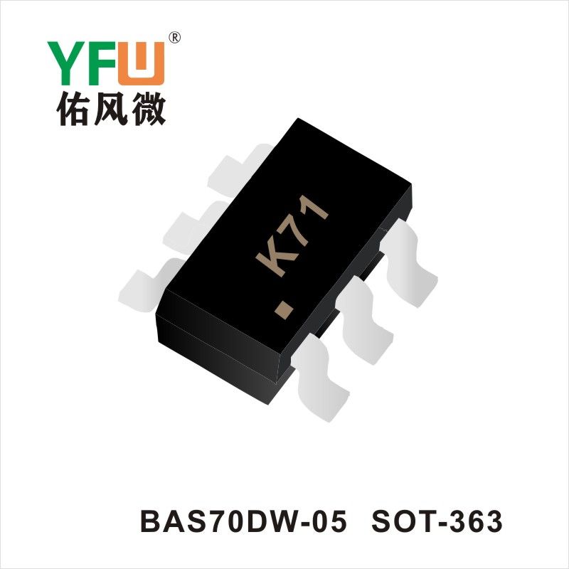 BAS70DW-05 SOT-363三极管  YFW佑风微原厂