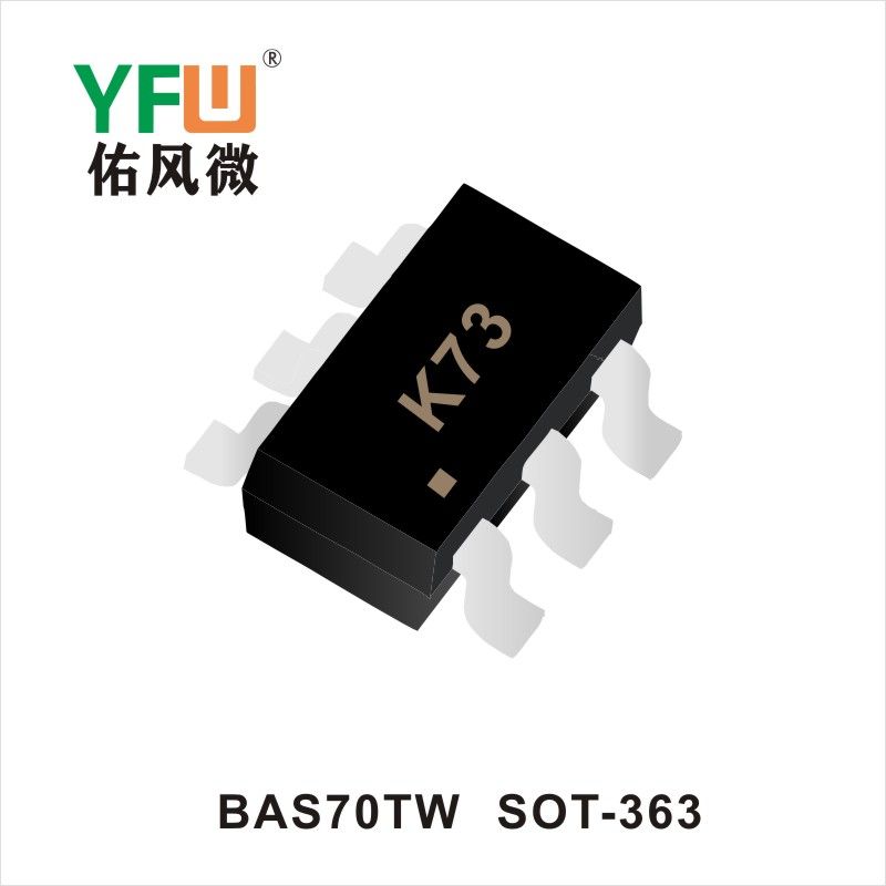 BAS70TW SOT-363三极管  YFW佑风微原厂