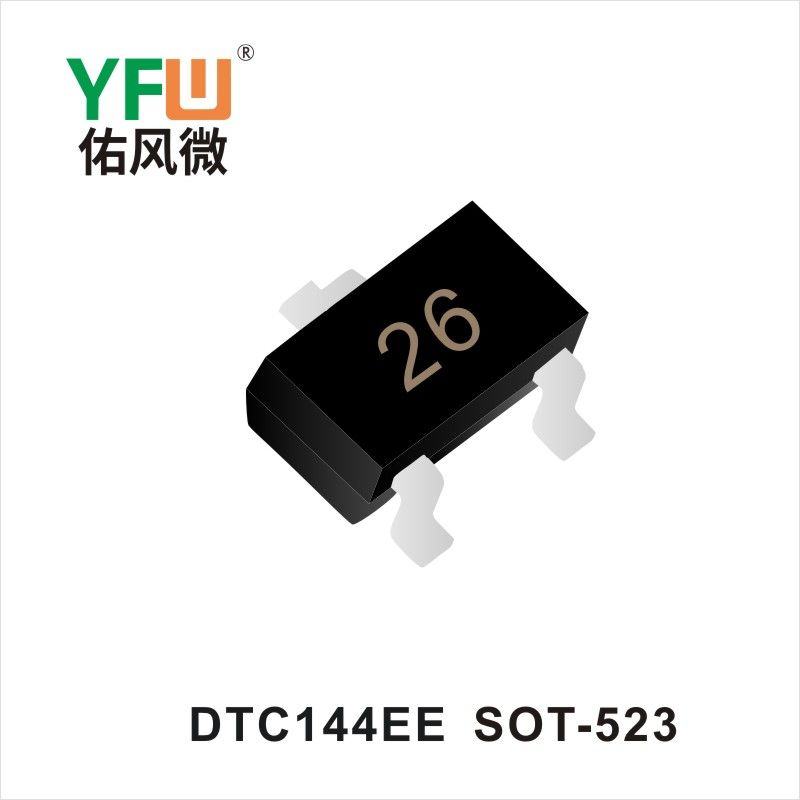 DTC144EE SOT-523 数字晶体管  YFW佑风微原厂