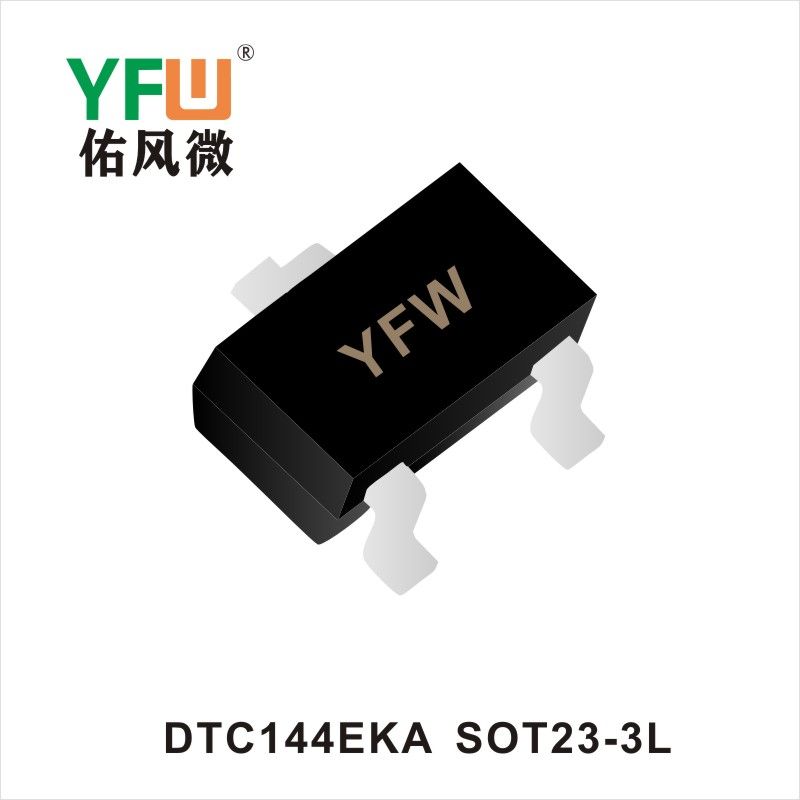 DTC144EKA SOT23-3L 数字晶体管  YFW佑风微原厂