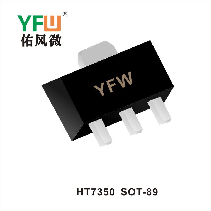 HT7350 SOT-89 三极管 YFW佑风微原厂